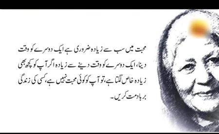 Han saii kha 🙂