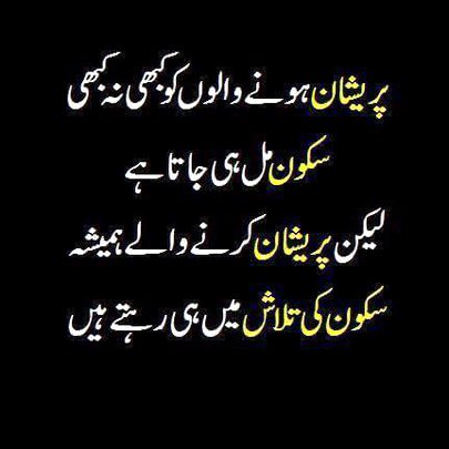 Right words 👍😍👍😍👍😍👍