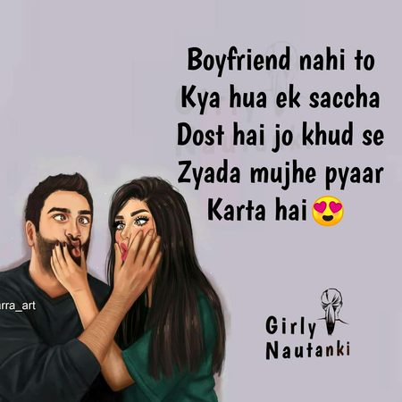 All friends