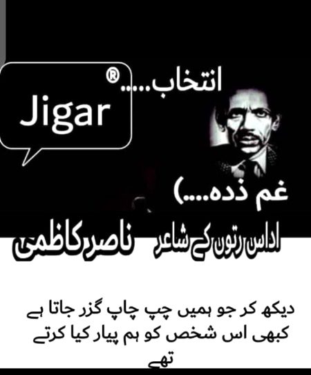 O acha 😑