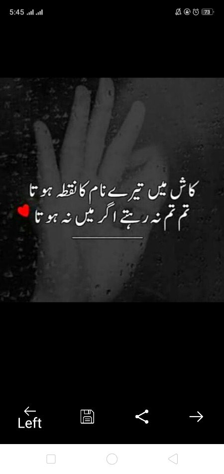 Kash word😔😔