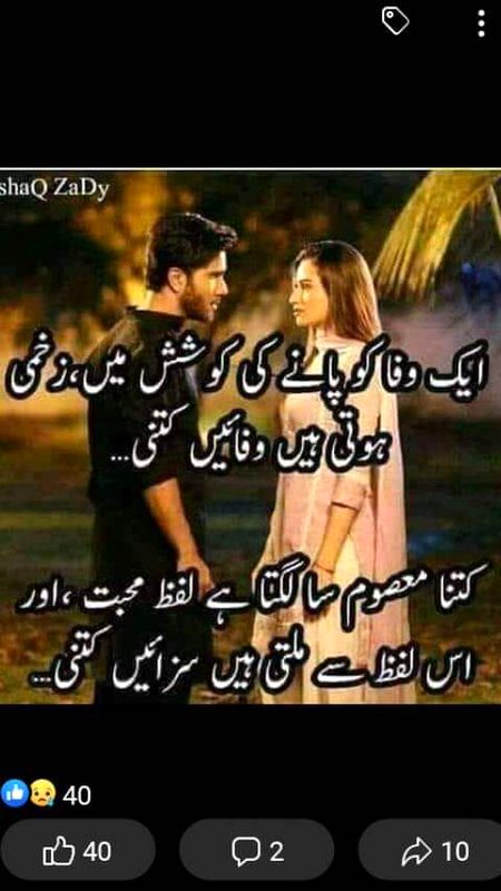 Hmmmm Ryt...