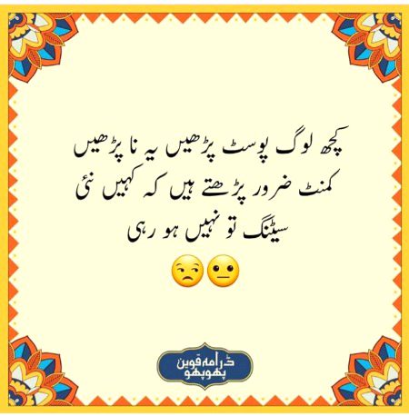 like my freinds