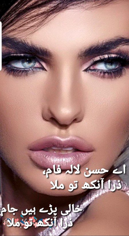 Romantic Poetry image