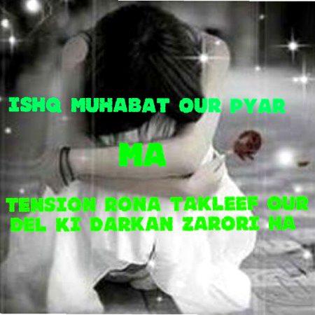 Ya bat such ha