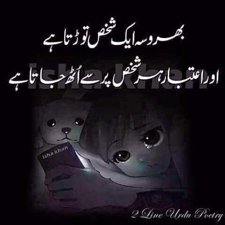 Beshak.....right...😊😊❤