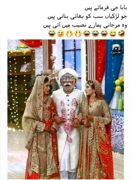 Kh do k ye glt ha🙄