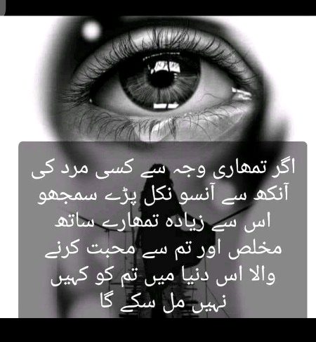 Han suchiii🙂