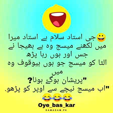 Mehar Zada