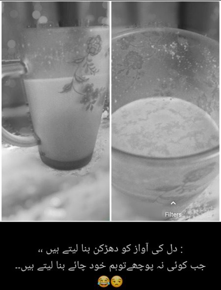 Neela thothaaa is better than my chaye🙈