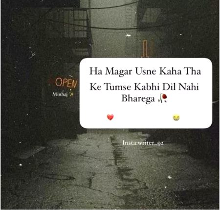 Wo kisy gher kisy gher ka hoty ja raha hi hmm phr un ko chaya rahey hi ek bewafa se hmm payer kerty ja raha hi