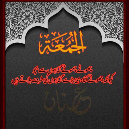 Absolutely right..💞💞💕💕