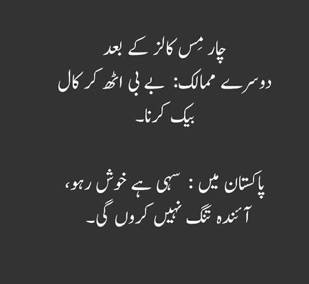 Absolutely right ☺️🤩
