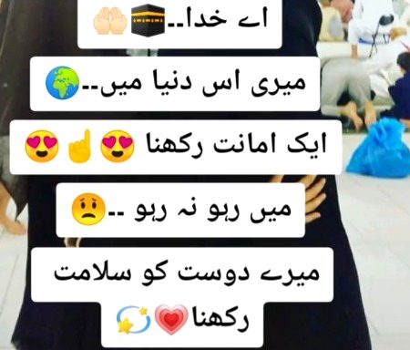 Aameen sum Aameen four u my all lovely frnds❤❤❤🤩😍🙏