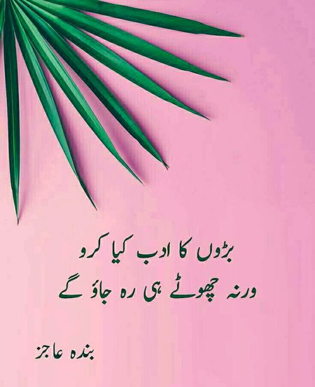 Nice words 👍😍👌😍😍