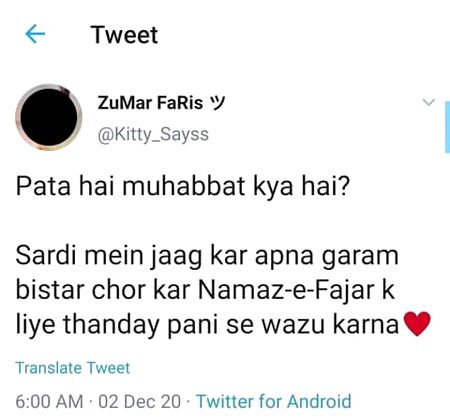 Beshk or Allah ko thande pani se kia wazu bhi bht pasand hai ..
