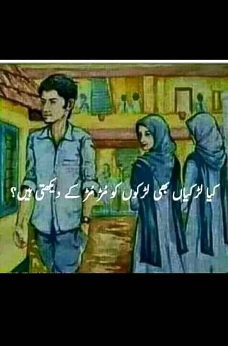 Sach batao kuriyu