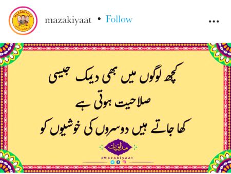 Sarial log 😖😖😖😖