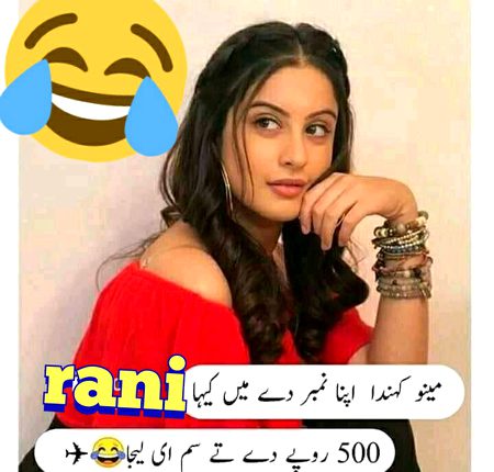 اس کا نمبر مصروف دیکھ کر ؟
میں نے بھی کہیں اور کال ملا لی