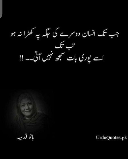 Hmm ya to ha🙂
