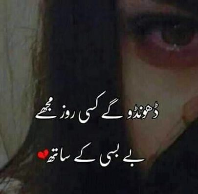 جب_تعلق_نہیں_رہا_تجھ_سے_💔

چھوڑ_دے_اب_یہ_آزمانا_بھی🔥