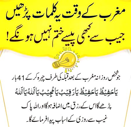 Right friends