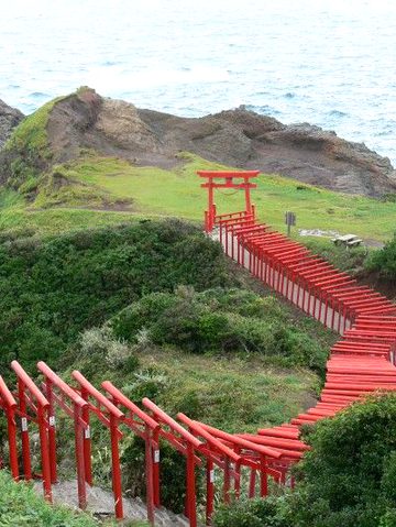 Amazing Place