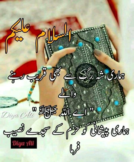 KOIE HY..G