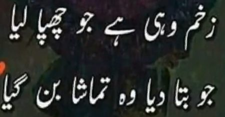 Right fans