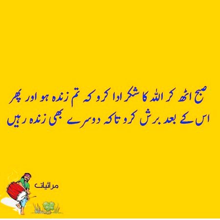 gal bari paty ki ha