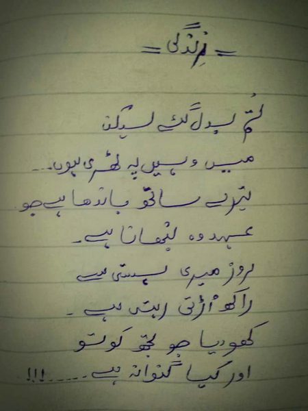 💔Syed Zada🔥