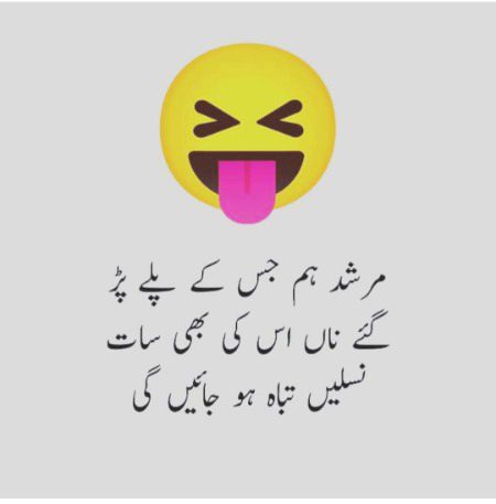 Hurain BAlOCH 😜😜🙈🙈