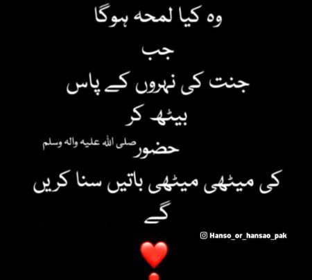 Inshallah