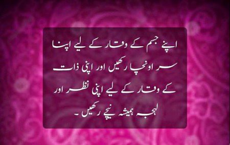 ThisIsRight