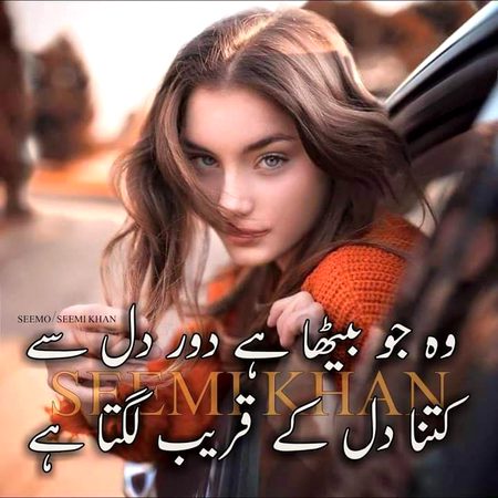 Dill ka kahreeb laghta ha💟💟💟💟