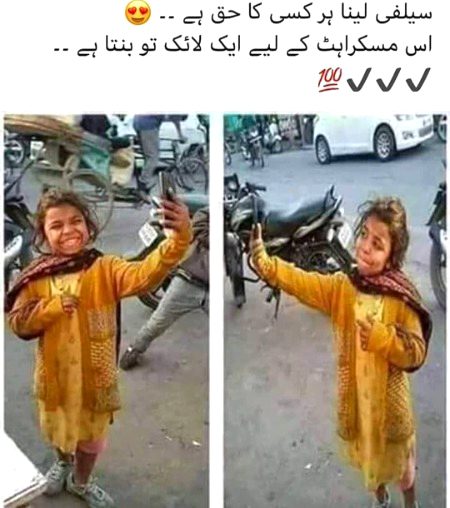 Sach a beautiful girl ❤