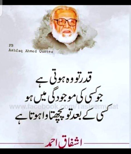 Hmm bilkul 😐