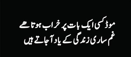 Na chero hmen Hm staye huye hn 
💔💔