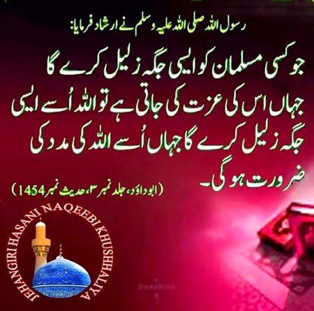 Islamic Quotes image