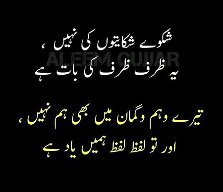 asy bol jatye ho❣️💞