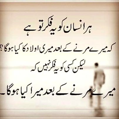 Myra Kya ho ga
