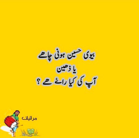 Tell me 🤔😎