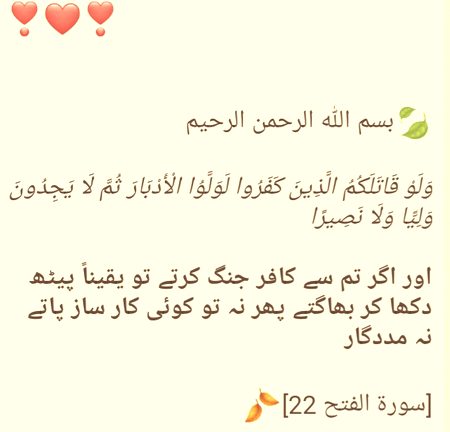 Beshak  🌸✍🌸
