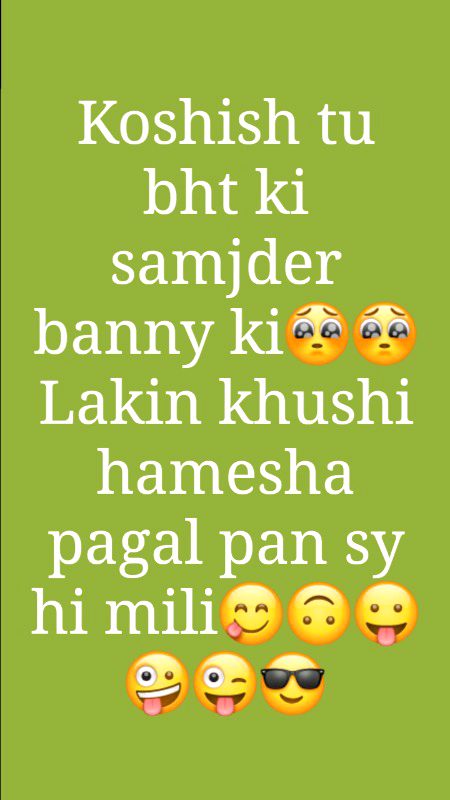 To lon kon mere jesa pagal hy yha