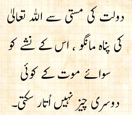 Right🌹🌹🥀🥀🌷🌷