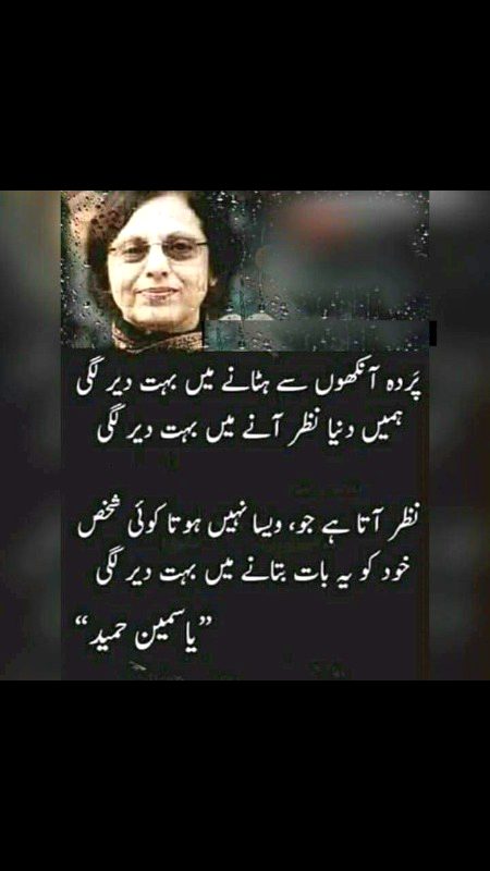 چاٹ لیتا ہے دیمک کی طرح مستقبل 
تمہیں پتا نہیں ماضی جو حال کرتا ہے