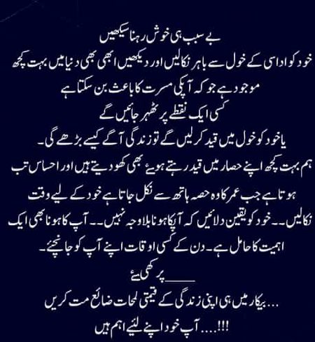 آپکا ہونا بھی ایک اہمیت کا حامل ہے_آپ خود اپنے لئے اہم ہیں_