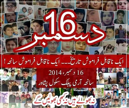 No words for explaine to our pain😩😩😩😩👈