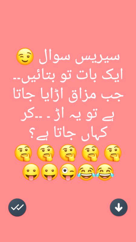 Sochny wali bat hai...??