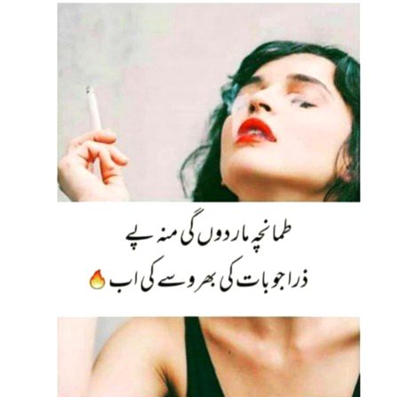 ذرا جو بات کی